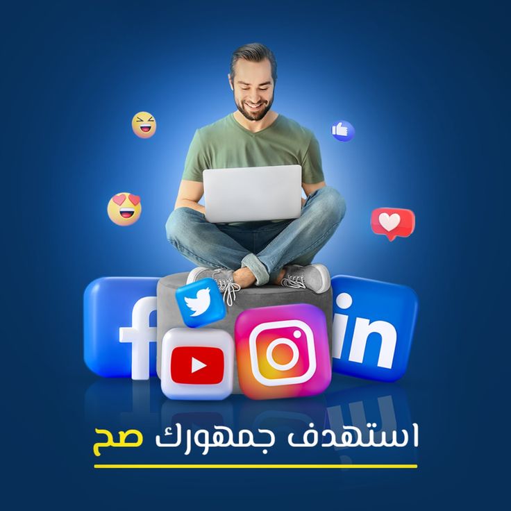 سوشيال ميديا